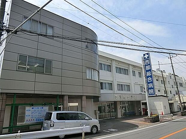 医療法人聖仁会西部総合病院（約838m）