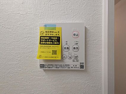 衣類乾燥機