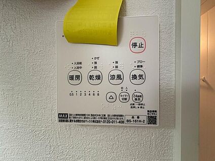浴室乾燥機