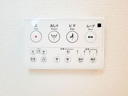 シャワートイレ