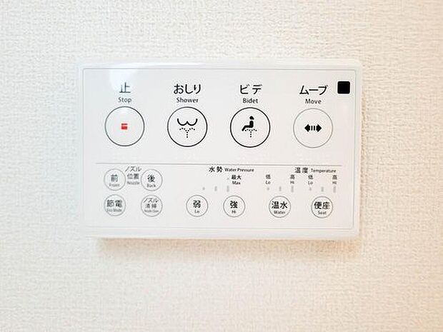 【シャワートイレ】日本を訪れた外国の方で「使ってみて驚いた」と仰る方の多い、ウォシュレット。おしりを優しく洗ってくれるだけではなく、パワー脱臭機能なども備え、快適な空間を創出する機能もございます。