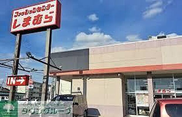ファッションセンターしまむら三室店（約1,204m）