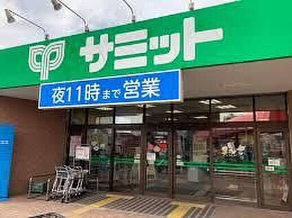 サミットストア太田窪店 1267m(徒歩16分)