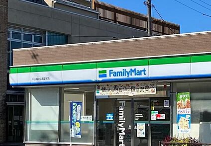 ファミリーマート平山城址公園駅前店 1037ｍ(徒歩13分)