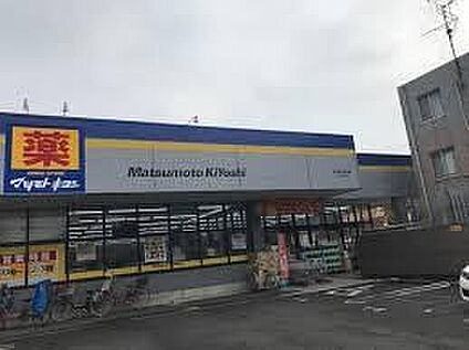 マツモトキヨシ国立富士見台店 536ｍ(徒歩7分)