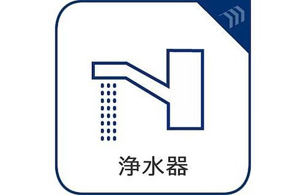 【浄水器一体型水栓】クリアな水が毎日使え、見た目にもスマートな浄水器一体型。お米を炊いたりする際には浄水機能をつかうこともできて、人気の商品です。