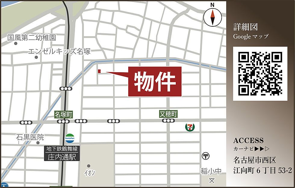 案内図