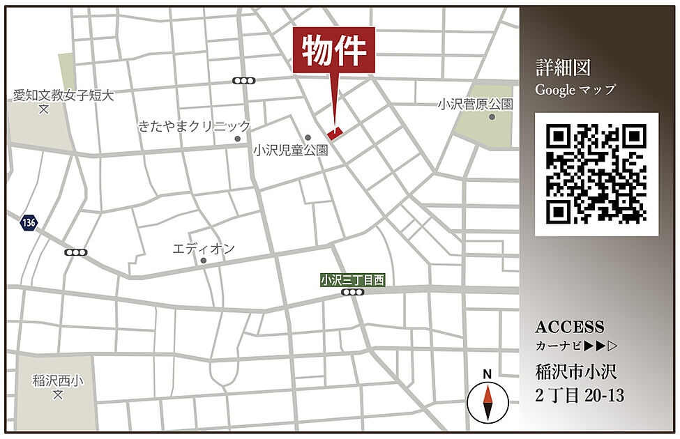 案内図