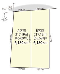 名古屋市営名城線「黒川」駅 徒歩16分