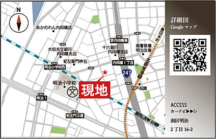 案内図