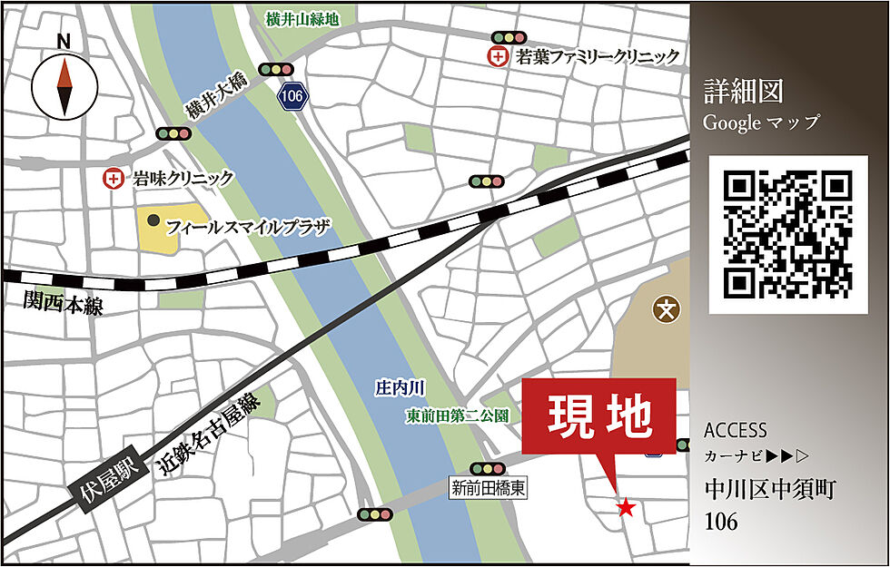 案内図