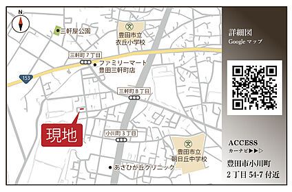 案内図