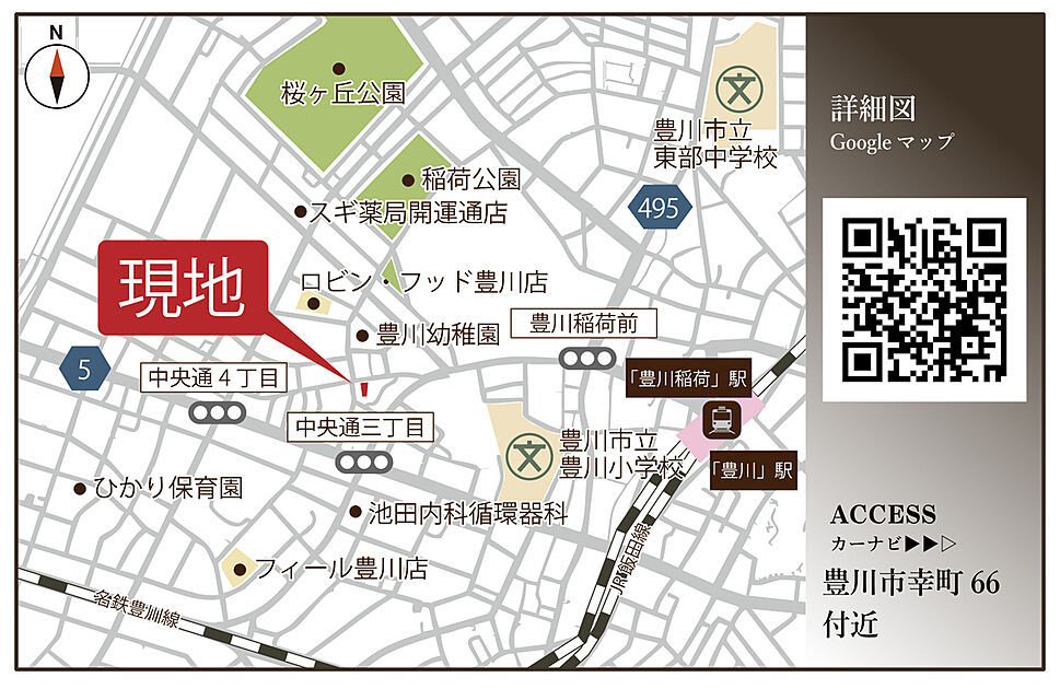 案内図
