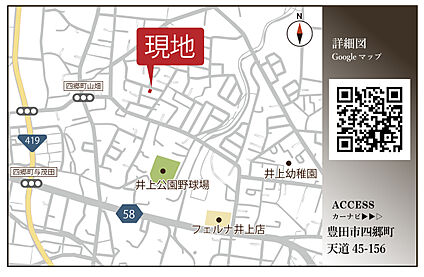 案内図