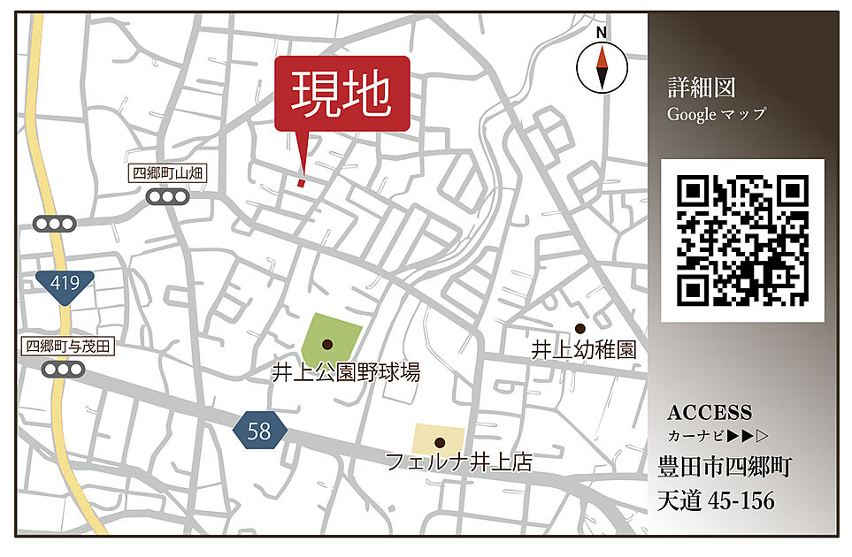 案内図