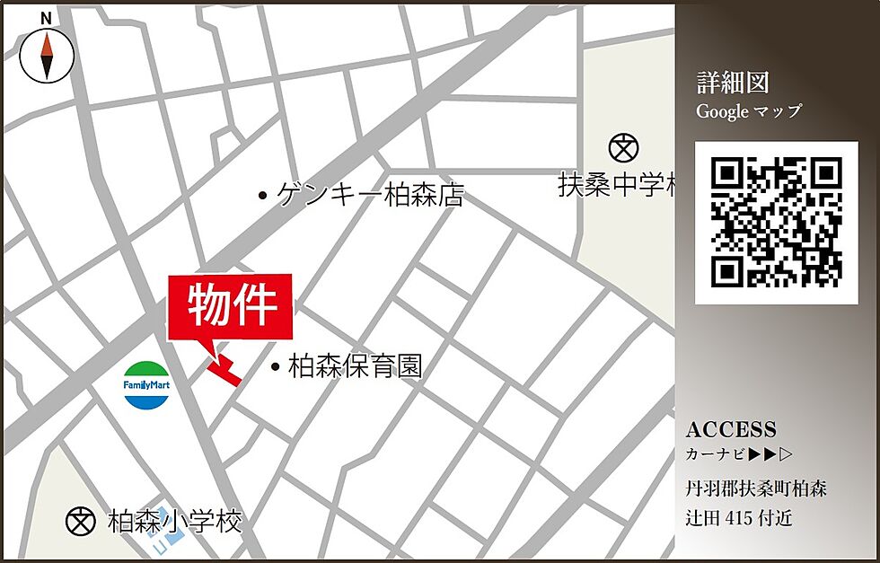 案内図