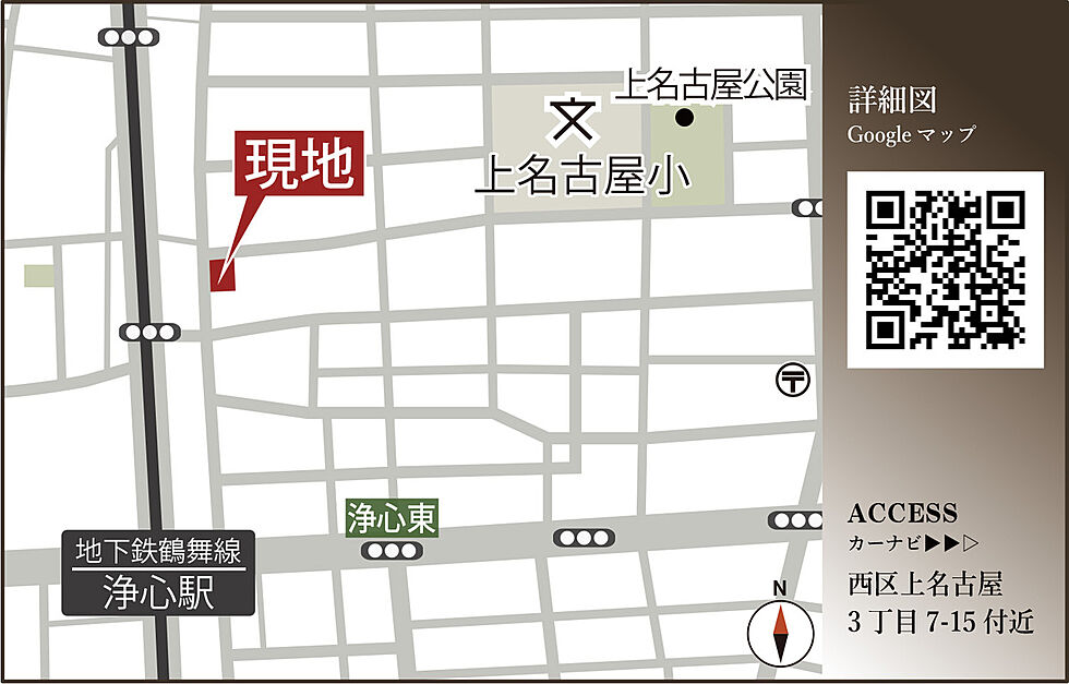 案内図