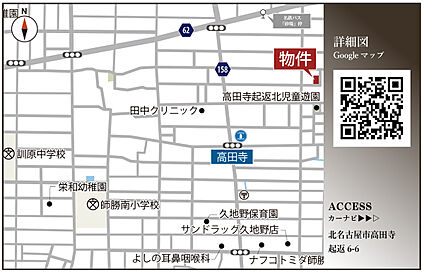 案内図