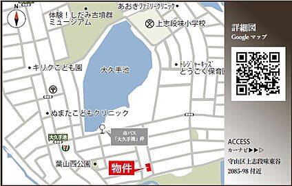 案内図
