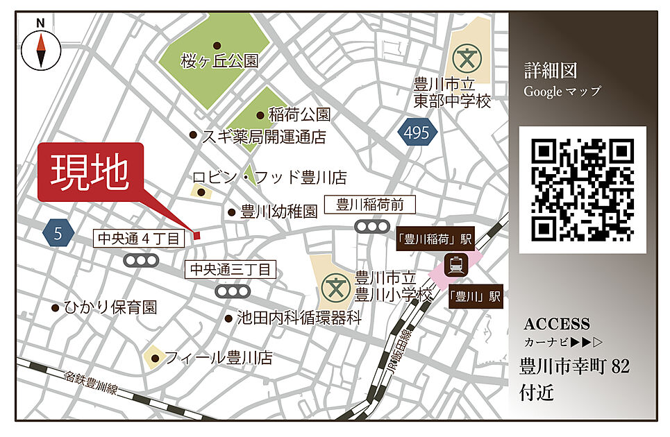 案内図