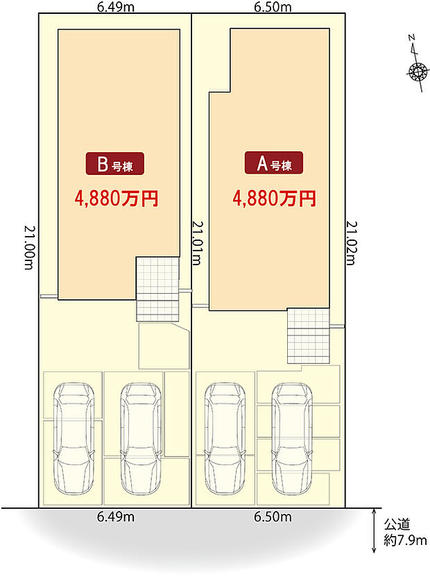 並列駐車2台可能！