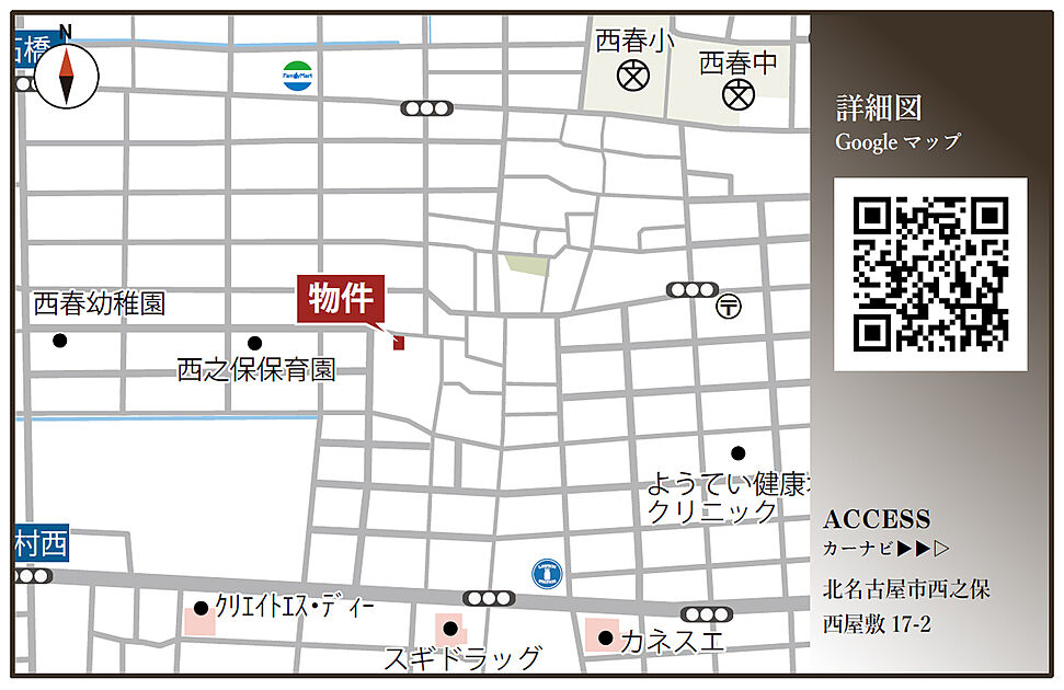 案内図