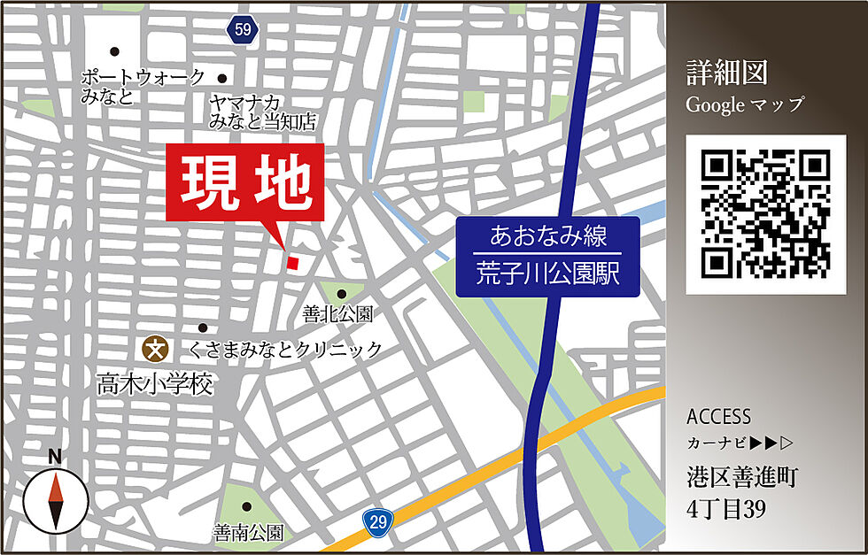 案内図