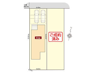 アールギャラリー尾張旭市城前町の家 その他