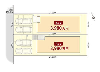アールギャラリー岡崎市美合町中長根の家2期 その他