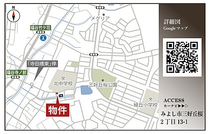 案内図