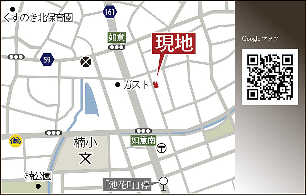 案内図