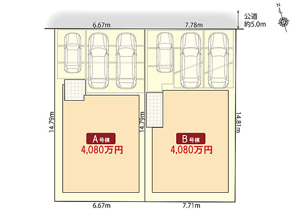 ■前面道路5.0m
■並列駐車3台可能(車種による)