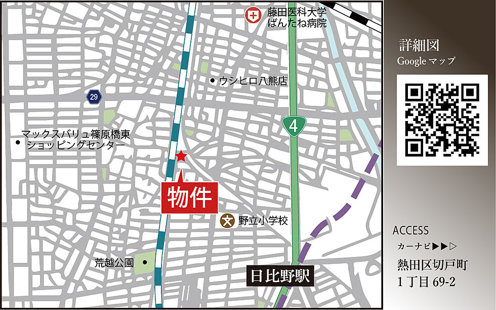 案内図