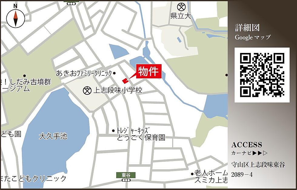 案内図