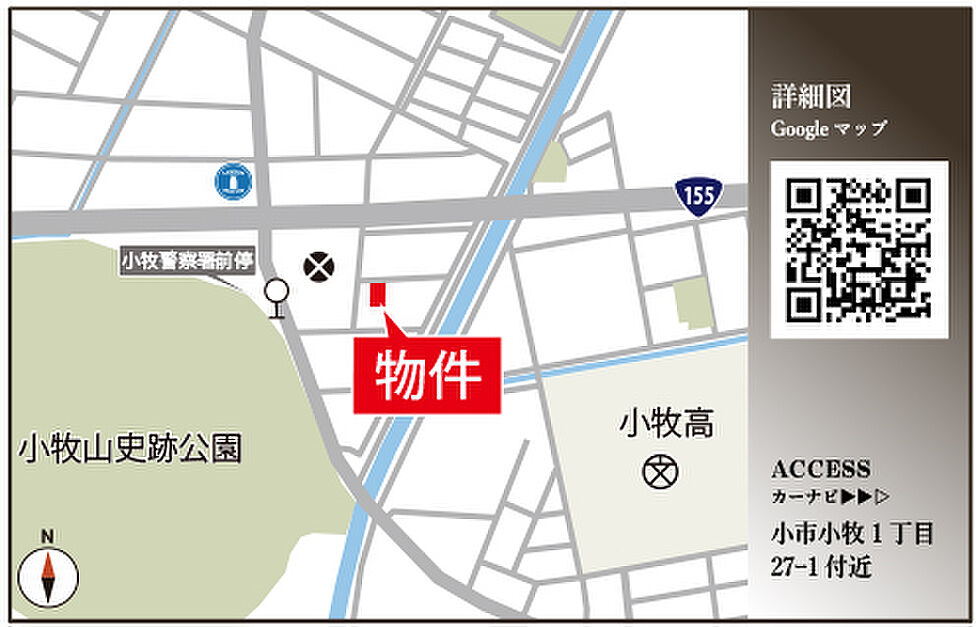 案内図