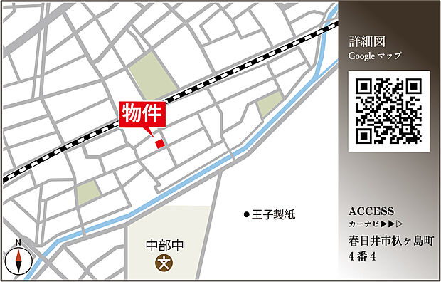 案内図