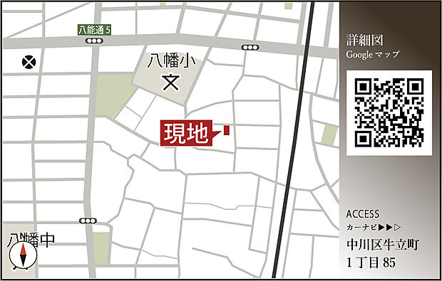 案内図