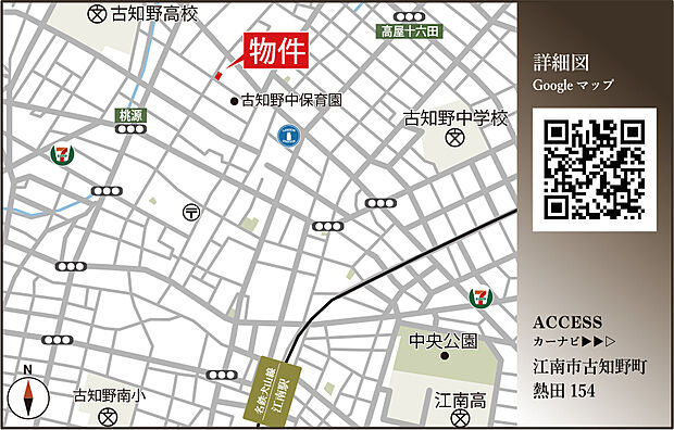 案内図