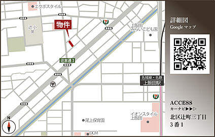 交通図