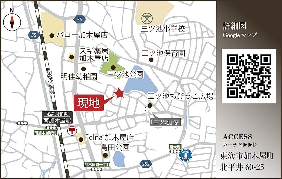 案内図