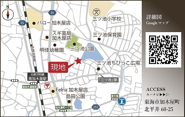 案内図