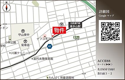案内図