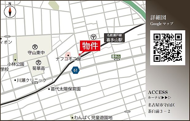 案内図