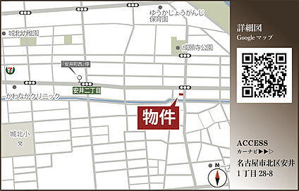 交通図