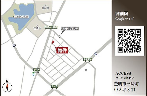 案内図