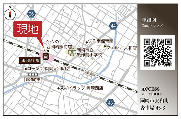 案内図