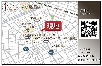 案内図