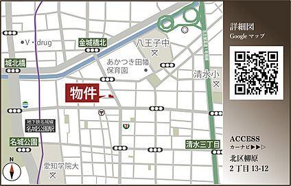案内図