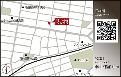 案内図