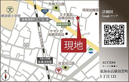 案内図